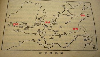 中国历史上的四夷：夷、蛮、戎、狄