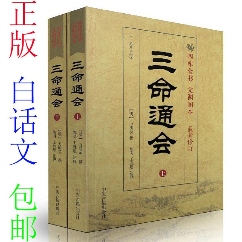 几位高手的<strong>命理</strong>书籍推荐及学<strong>命理</strong>的经验！