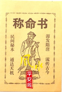 几位高手的<strong>命理</strong>书籍推荐及学<strong>命理</strong>的经验！