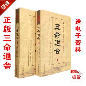最详细的<strong>命理</strong>书籍推荐及学习<strong>命理</strong>的经验！