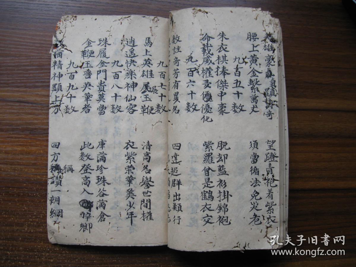 最详细的<strong>命理</strong>书籍推荐及学习<strong>命理</strong>的经验！