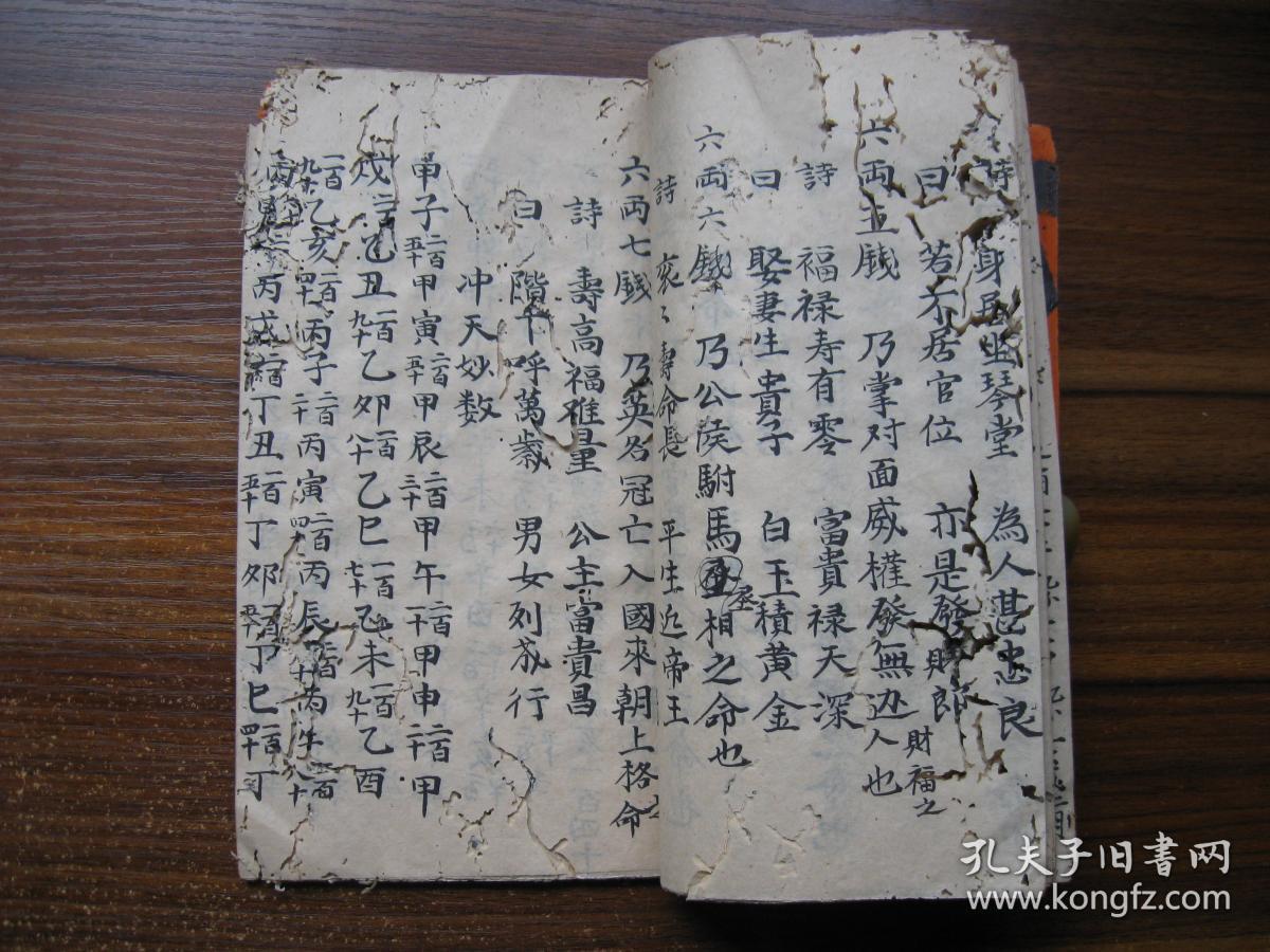 最详细的<strong>命理</strong>书籍推荐及学习<strong>命理</strong>的经验！
