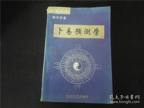学<strong>风水</strong>的书，学<strong>风水</strong>入门看什么书籍 学<strong>风水</strong>的第一本书