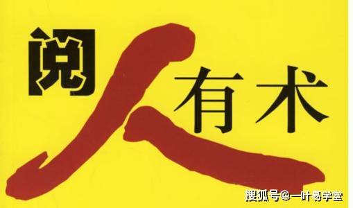 从<strong>面相</strong>看人：细查女人<strong>面相</strong>