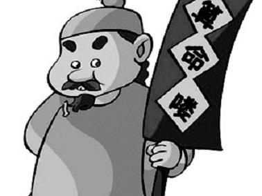梦见<strong>算命</strong>先生给我<strong>算命</strong>有哪些征兆