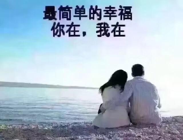 八字<strong>命理</strong>，远离婚姻的危机--女人怎么保持婚姻幸福？