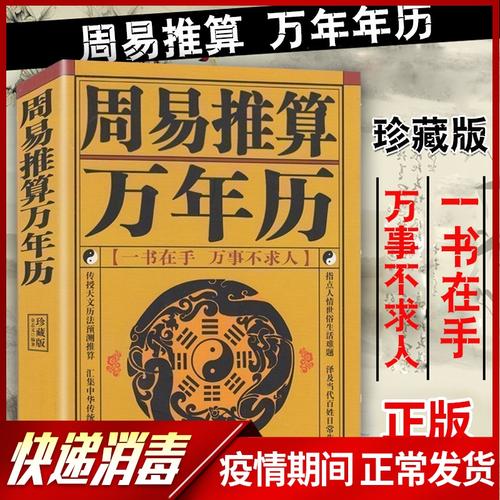 免费<strong>八字</strong>排盘<strong>八字</strong>婚姻 <strong>八字</strong>合婚表