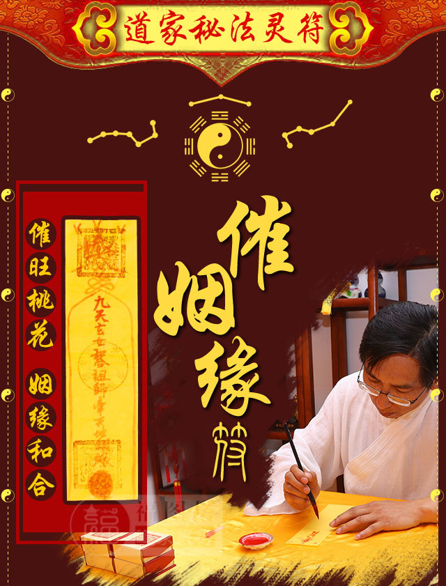 观音三十六签姻缘解_姻缘解签100签_姻缘签100签