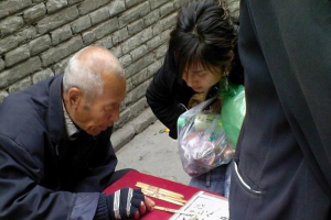 梦到<strong>算命</strong>先生给自己<strong>算命</strong>结果不好 梦到<strong>算命</strong>先生给自己<strong>算命</strong>说命不好