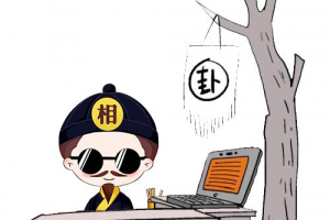 梦到<strong>算命</strong>先生给自己<strong>算命</strong>结果不好 梦到<strong>算命</strong>先生给自己<strong>算命</strong>说命不好