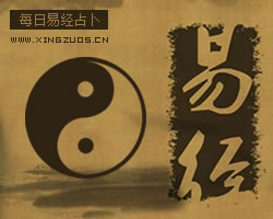 易经免费<strong>算命</strong>，免费易经<strong>算命</strong>，在线周易<strong>算命</strong>，免费易经八卦<strong>算命</strong>