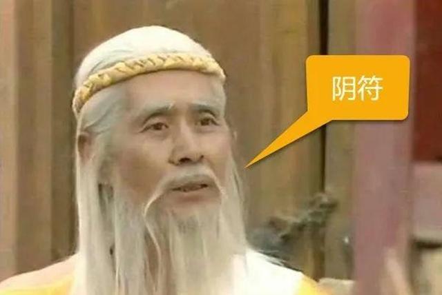 奇门遁甲（1）<strong>命理</strong>学的根本基础只有两个