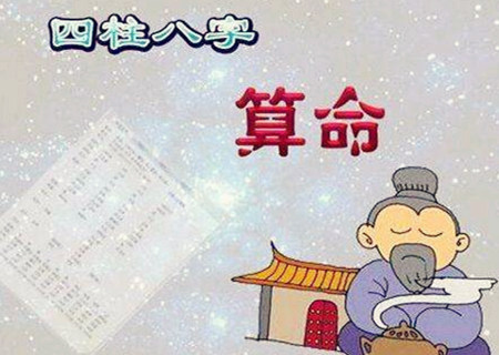 八字算命：<strong>四柱</strong>八字宫位论命法