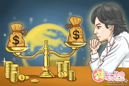 梦到有人给我钱是什么意思 女人梦见男人给钱
