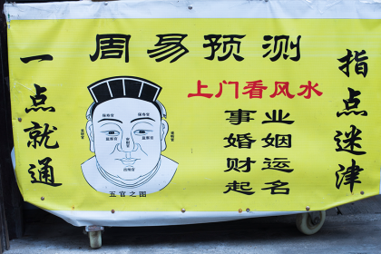 纯阳的<strong>八字</strong>，纯阳<strong>八字</strong>为帝王<strong>八字</strong>