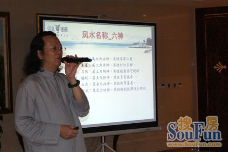 台湾风水学_台湾风水师认为风水学是什么_台湾风水