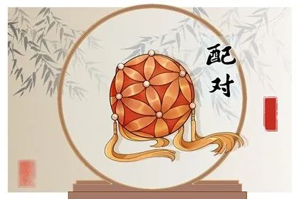 男女生辰<strong>八字</strong>配对 <strong>八字</strong>合婚婚姻陈老师<strong>八字</strong>666