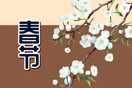 正月初八点灯是什么意思 化解太岁带来的影响