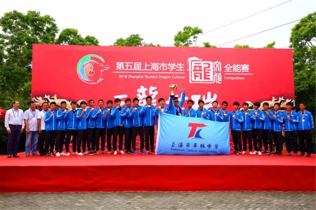 霸气！第五届上海市学生龙文化全能赛，金山学子揽下9个一等奖！