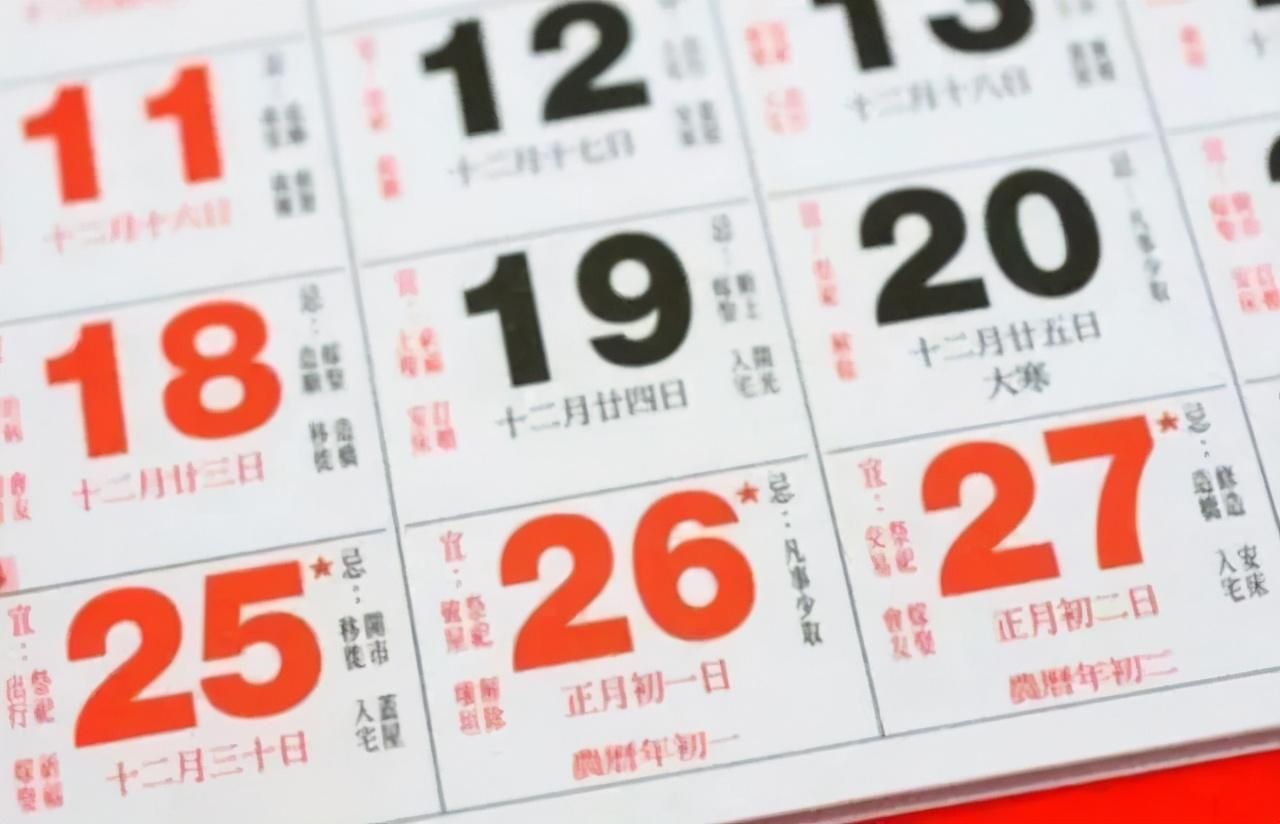 中国孩子过生日，是“阳历”好还是“阴历”好？家长别再过错了