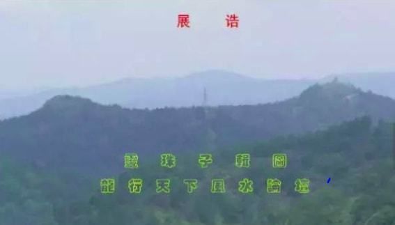 <strong>风水</strong>真可信吗？<strong>风水</strong>师竟起诉同行看错<strong>风水</strong>，网友：起啥诉开坛斗法
