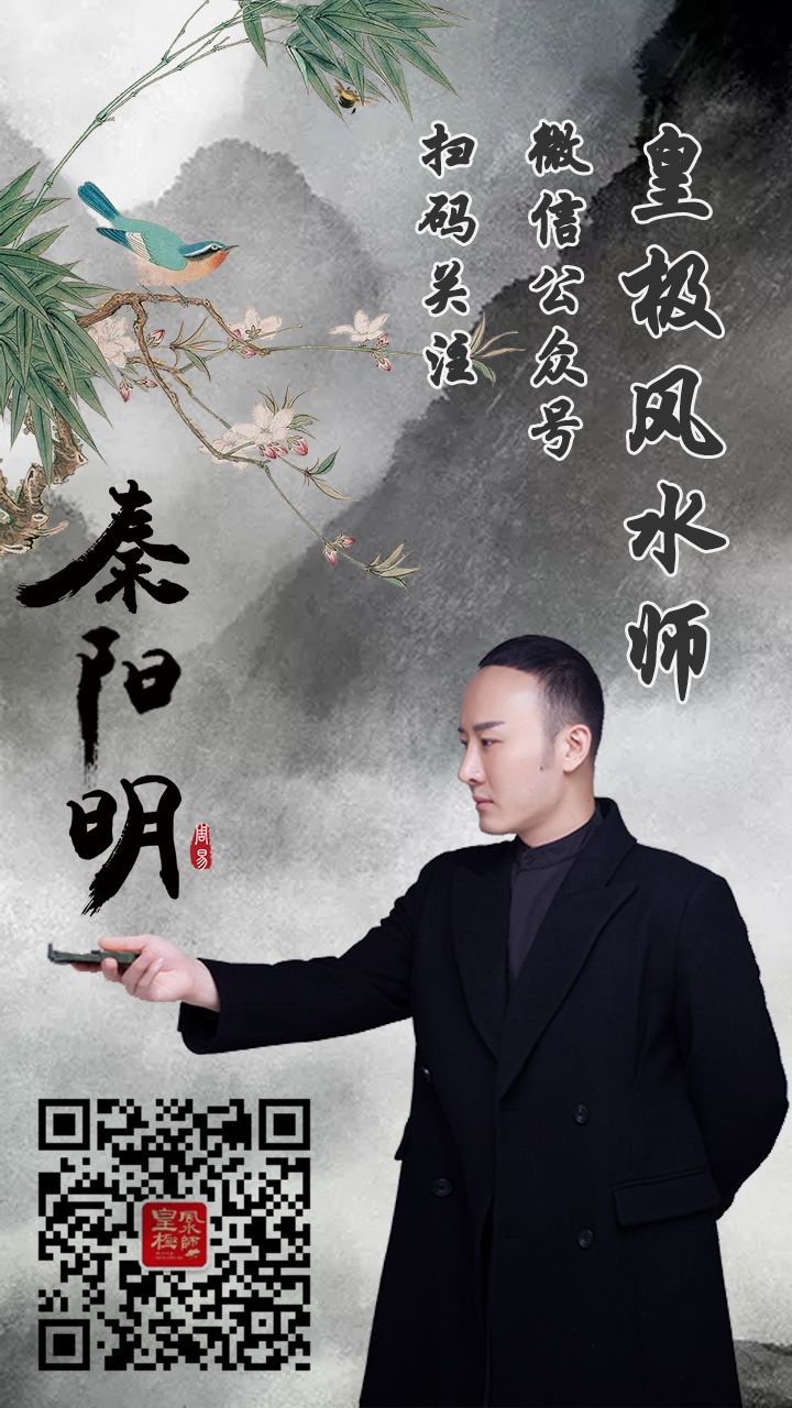 江苏<strong>风水</strong>大师 江苏厉害的<strong>风水</strong>大师是谁？<strong>风水</strong>大师秦阳明