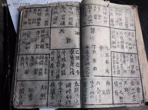 免费批<strong>八字</strong>算命，<strong>八字</strong>算命_生辰<strong>八字</strong>算命_免费算
