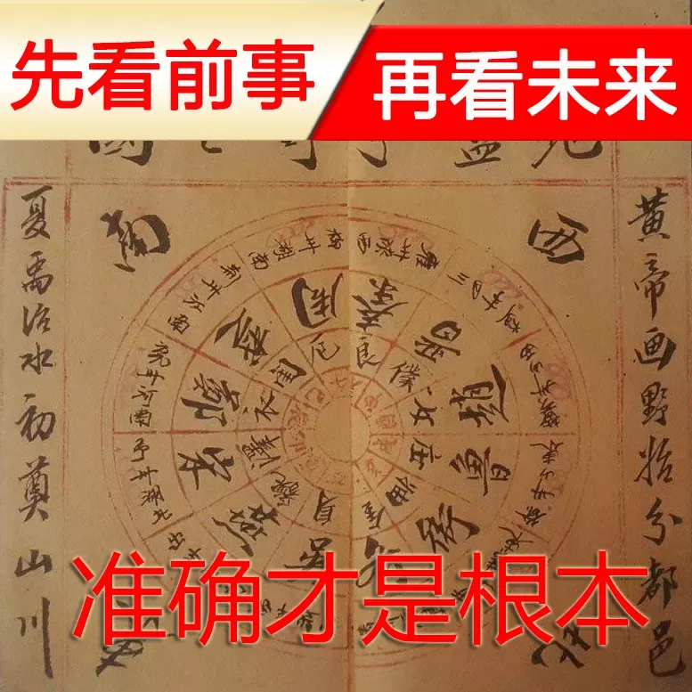 <strong>八字</strong>算命免费测<strong>八字</strong>详批，周易免费测<strong>八字</strong>算命