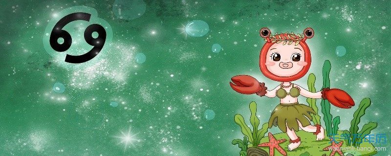 巨蟹男喜欢粘人吗 是爱你的表现