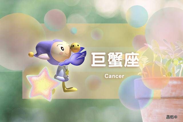 巨蟹男喜欢粘人吗 是爱你的表现