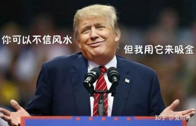 中国<strong>风水</strong>风靡国外，特朗普随身带着<strong>风水</strong>师，开公司盖楼都先问<strong>风水</strong>