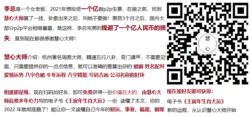 慧心：<strong>八字</strong>合婚算命免费测<strong>八字</strong>(生辰<strong>八字</strong>测姻缘配对)