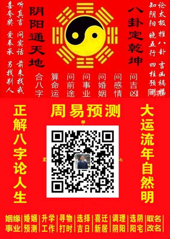 命理<strong>八字</strong>测算子女缘夫妻<strong>八字</strong>算子女子嗣缘分周易<strong>八字</strong>算命看子女断子嗣怀孕时间生男生女