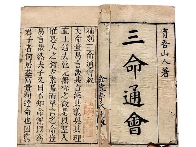华易网<strong>八字</strong>算命,排<strong>八字</strong>算命最准的生辰<strong>八字</strong>算命