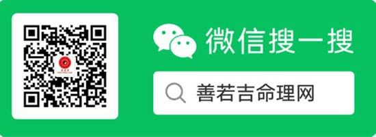 电子<strong>风水</strong>罗盘图片:<strong>风水</strong>电子罗盘和传统<strong>风水</strong>罗盘