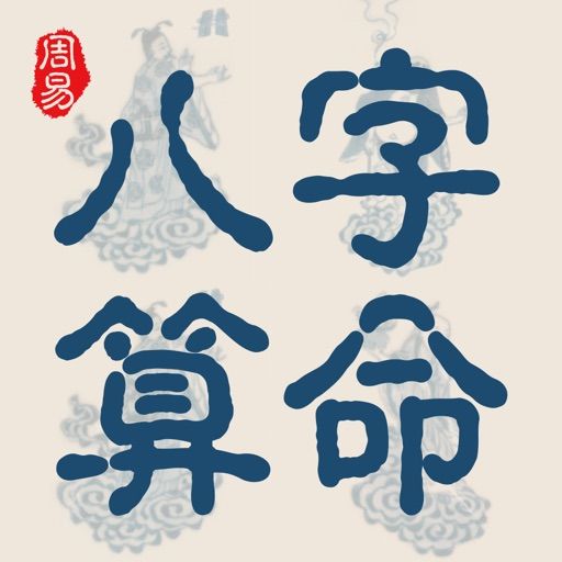 易经<strong>算命</strong>网<strong>算命</strong>（免费<strong>算命</strong>东方<strong>算命</strong>网）
