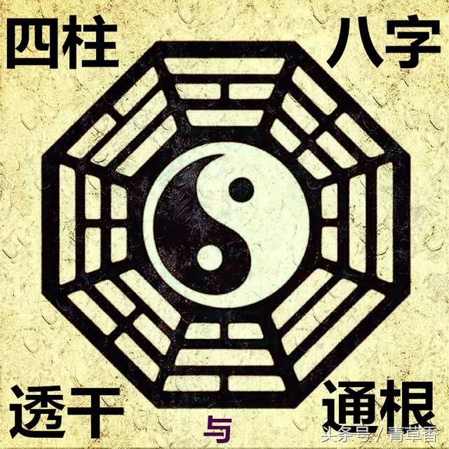 <strong>四柱</strong>八字怎么解读 <strong>四柱</strong>的详细解释