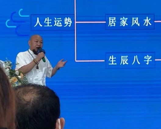在线<strong>八字</strong>算命｜<strong>八字</strong>命理预测大师严旭东先生批<strong>八字</strong>｜<strong>八字</strong>合婚｜周易预测算卦｜武汉<strong>八字</strong>