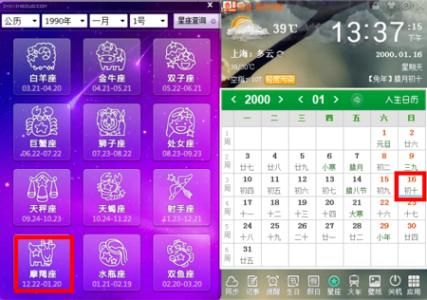屬兔天蝎座男人致命弱點(diǎn) 處女座性格