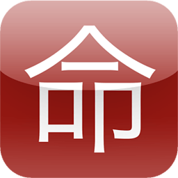 批八字<strong>算命</strong>最准免费婚姻，本溪<strong>算命</strong>哪里准_周易<strong>算命</strong>_八字<strong>算命</strong>_婚姻<strong>算命</strong>_