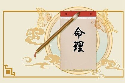 所谓盲派之细断命造(经典赏析) - 江湖<strong>命理</strong> - <strong>命理</strong>研讨