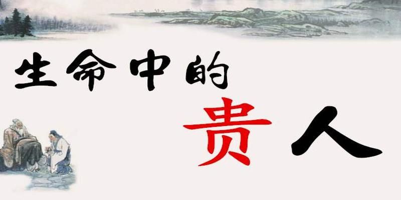 所谓盲派之细断命造(经典赏析) - 江湖<strong>命理</strong> - <strong>命理</strong>研讨